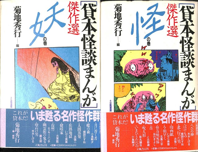 115061