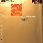 115409-150x150.jpg