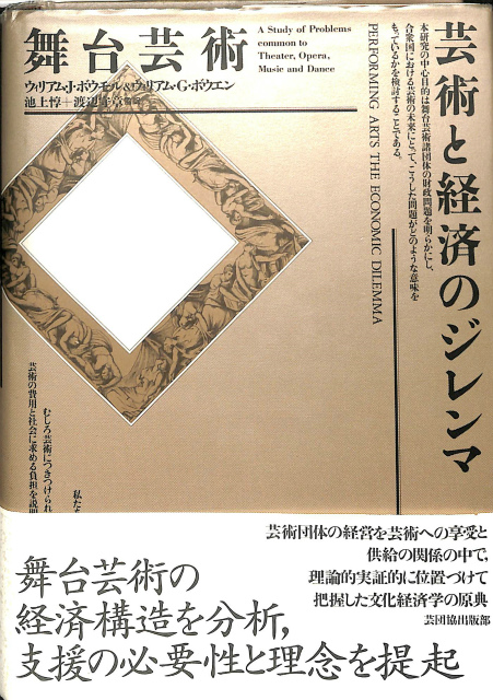 ページ 3639 | 古本よみた屋 おじいさんの本、買います。