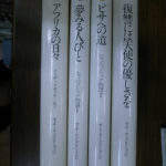 スーツ特別割引クーポン 115771-150x150.jpg 文学・小説