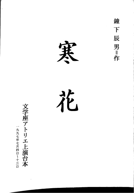 116094