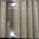 116270-150x150.jpg