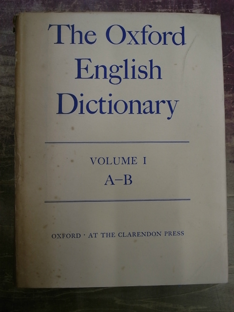 オックスフォード英語辞典 英 The Oxford English Dictionary 本巻12冊 補巻1冊の計13冊 古本よみた屋 おじいさんの本 買います