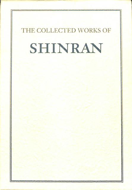 英訳親鸞聖人著作集（英）1、2の2冊で THE COLLECTED WORKS OF SHINRAN ...