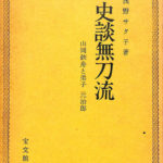 117126-150x150.jpg