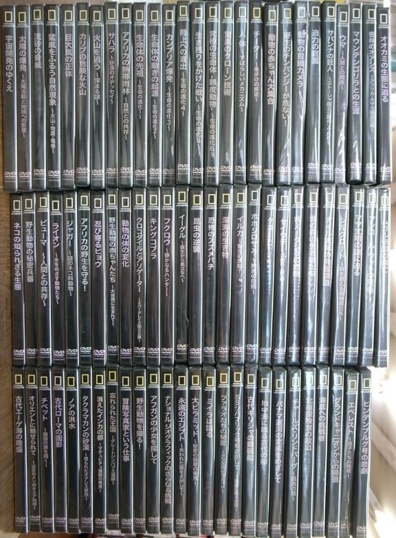 ナショナルジオグラフィック プレミアムセレクション DVD 全80巻セット 