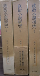 ヴィヴィッドグリーンの-明治文学全集 25／幸•田露伴•／柳田泉