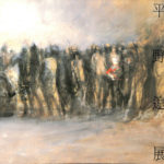 平野 遼 【黒鳥】肉質画 サインあり 1963年 美品 平野 遼 【黒鳥】肉質