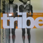 tribe 小林響写真集 小林響 | 古本よみた屋 おじいさんの本、買います。