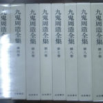119992-150x150.jpg