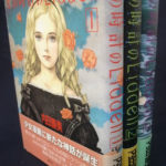 希少　絶版　内田善美傑作選　セット backend=imagemagick;version=1;