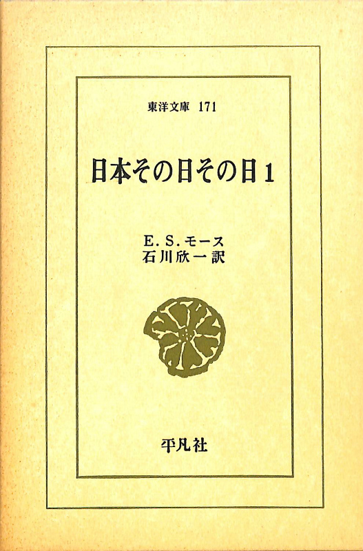 120242