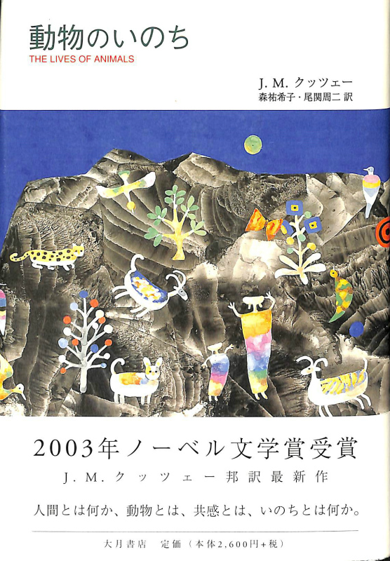 120258
