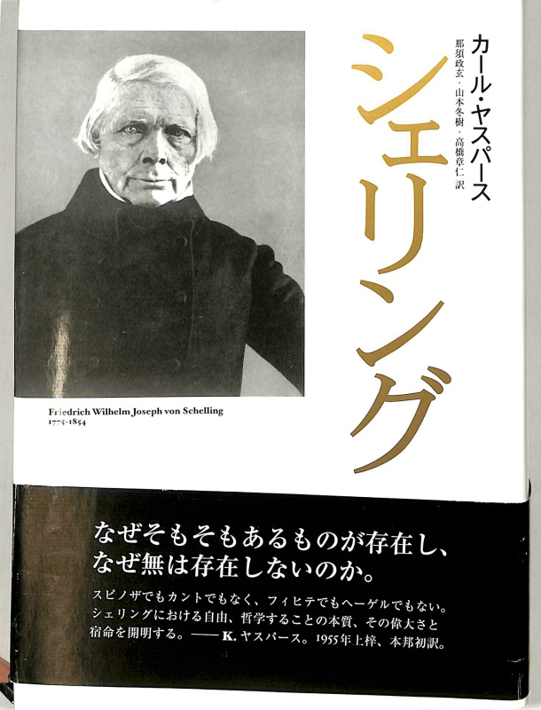 クリスマスファッション 生けるキルケゴール サルトル ハイデッガー