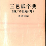 121318-150x150.jpg