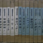 漫画雑誌博物館 全12冊揃 清水勲 編 | 古本よみた屋 おじいさんの本