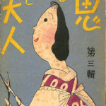 121796-150x150.jpg
