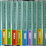 司馬遼太郎が考えたこと エッセイ1953.10〜1961.10 新潮文庫 全15