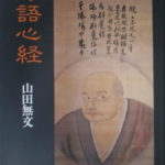 123162-150x150.jpg