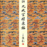 124542-150x150.jpg