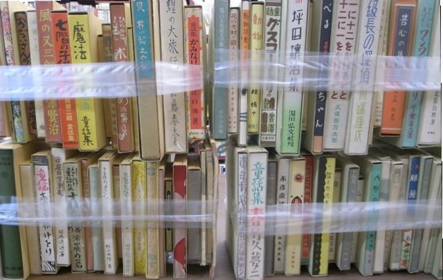 名著復刻 日本児童文学館 第一集・第二集 全68冊揃 | 古本よみた屋 