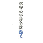 124767-150x150.jpg
