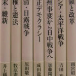 シリーズ日本近現代史 岩波新書 全10巻のうち第1〜7巻の計7冊 井上勝生