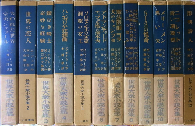 ページ 2816 | 古本よみた屋 おじいさんの本、買います。