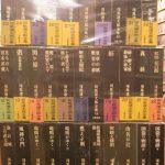 司馬遼太郎全集 第1期32巻揃 司馬遼太郎 | 古本よみた屋