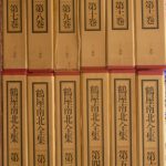 鶴屋南北未刊作品集 第一巻 勝俵蔵篇 鶴屋南北未刊作品集 第一巻:勝俵蔵篇 | 古井戸 秀夫 |本 | 通販