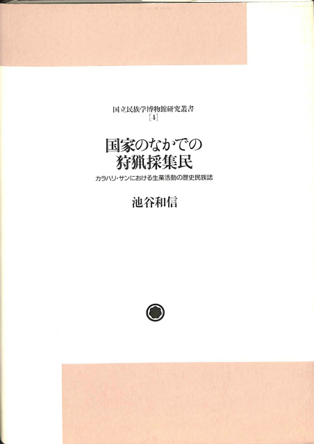 ページ 2486 | 古本よみた屋 おじいさんの本、買います。