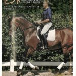 ドレッサージュのヒント 乗馬調教と騎手教育 ドイツ馬術方式の実践 P・ヘルツェル W・ヘルツェル | 古本よみた屋 おじいさんの本、買います。