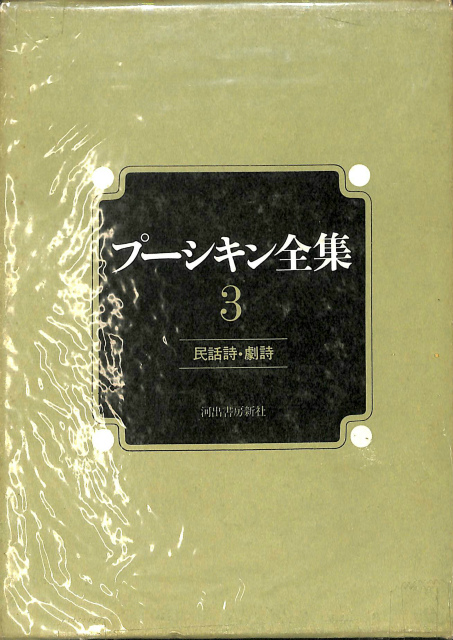 135538