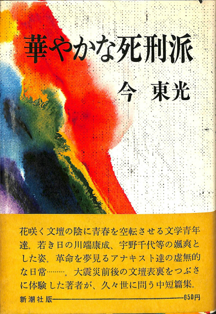 135785