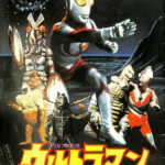 映画チラシ　ウルトラマン・怪獣大決戦 映画チラシサイト：ウルトラマン怪獣大決戦
