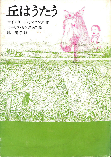137016