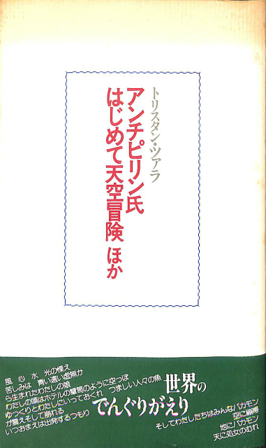 137685