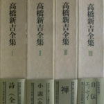 Amazon.co.jp: 和本 江戸期 通俗西遊記 三編 (六冊) 一二三四五