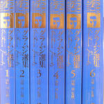 グラムシ選集6巻セット グラムシ選集 全6巻揃(山崎功・監修) / 古本、中古本、古書籍の