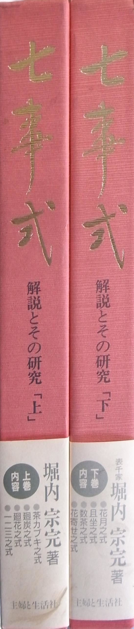 140490