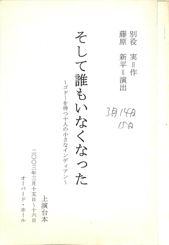 140566