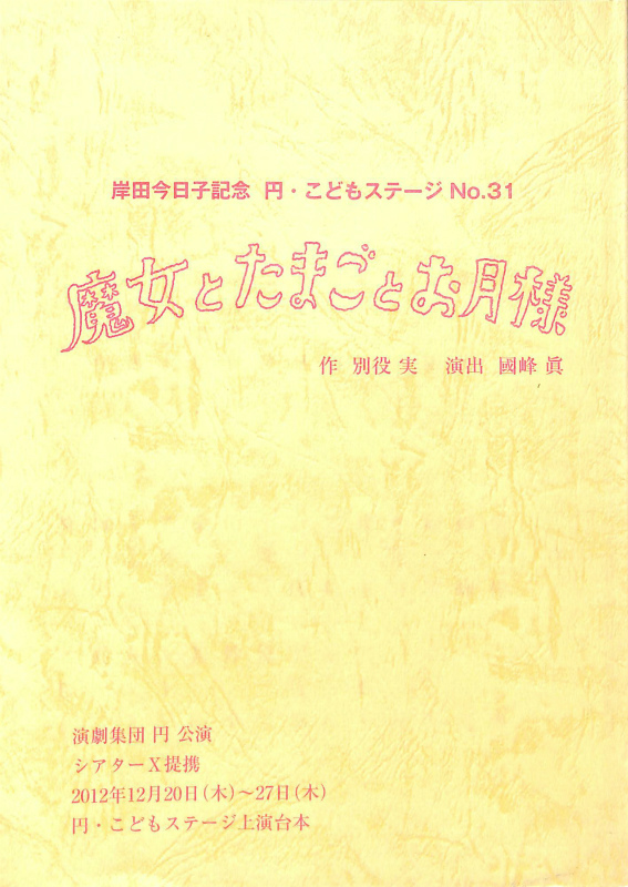 140567