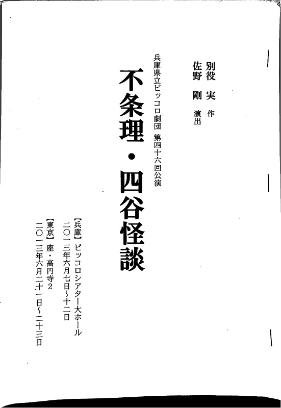 140569