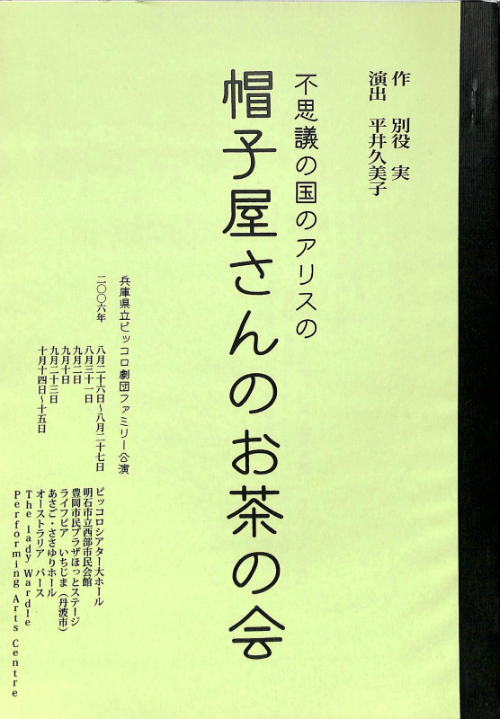 140573