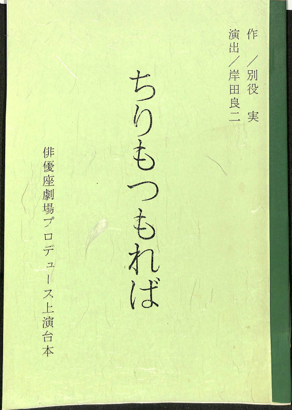 140574