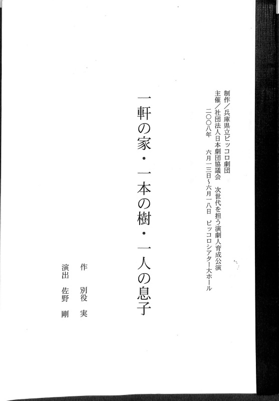 140577