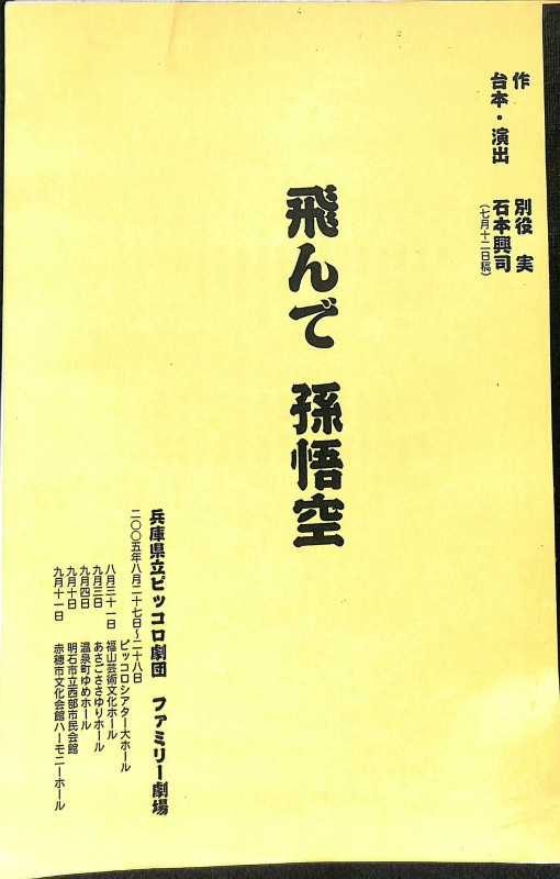 140578