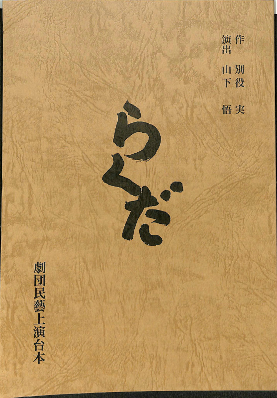 140580