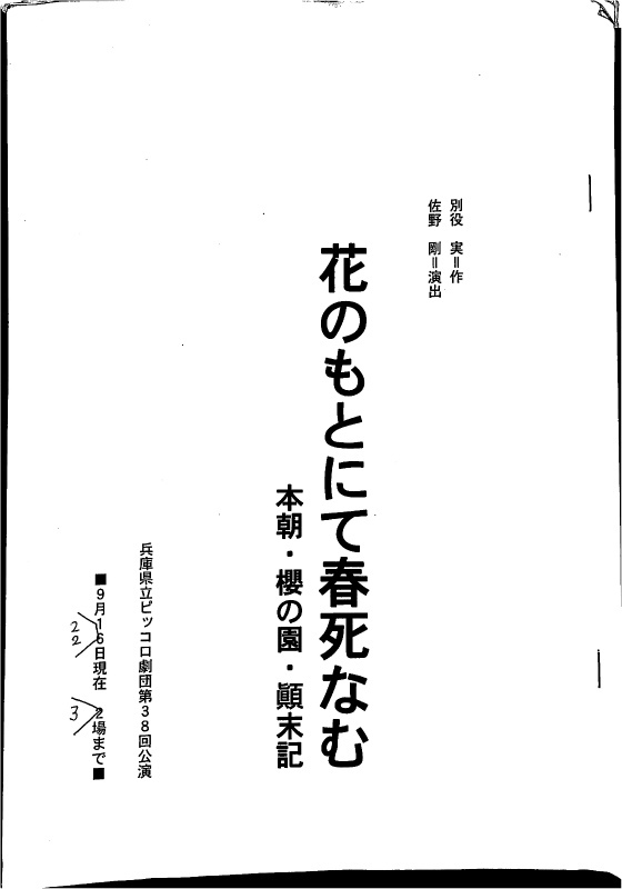 140581
