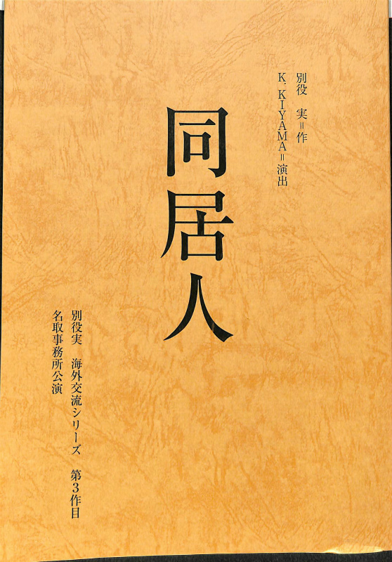 140583